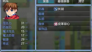 Скриншот 2 к игре god of Y