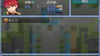 Скриншот 4 к игре god of Y