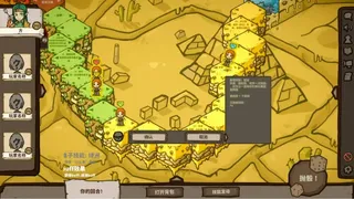 Скриншот 5 к игре 次元沙漏的棋盘 Dimensional Racing Board