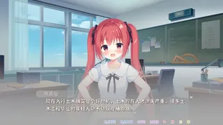 Скриншот 5 к игре 恋爱猪脚饭