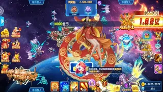 Скриншот 1 к игре 捕鱼金蟾去哪了