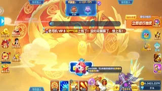 Скриншот 3 к игре 捕鱼金蟾去哪了
