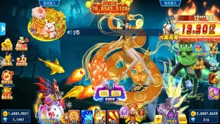 Скриншот 4 к игре 捕鱼金蟾去哪了
