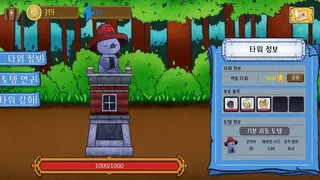 Скриншот 4 к игре Totem Clash