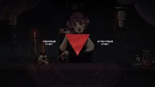 Скриншот 3 к игре Красное Превосходство