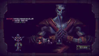 Скриншот 4 к игре 无限地牢
