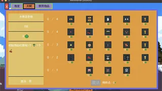 Скриншот 2 к игре Workhorse 牛马
