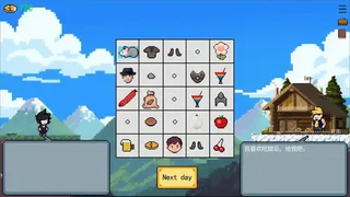 Скриншот 4 к игре Workhorse 牛马
