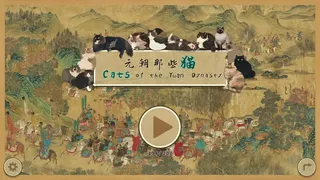Скриншот 1 к игре Cats of the Yuan Dynasty