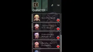 Скриншот 4 к игре アヴェ・クラシック