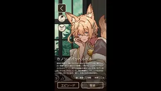 Скриншот 5 к игре アヴェ・クラシック