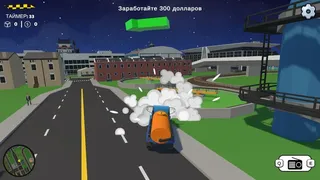 Скриншот 1 к игре ГОВНОВОЗ