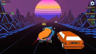 Скриншот 3 к игре ГОВНОВОЗ