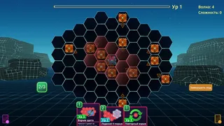 Скриншот 3 к игре Hex Blast