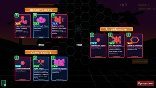 Скриншот 4 к игре Hex Blast