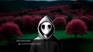 Скриншот 1 к игре Dreamland