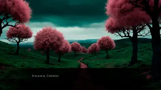 Скриншот 3 к игре Dreamland
