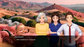 Скриншот 4 к игре Dreamland