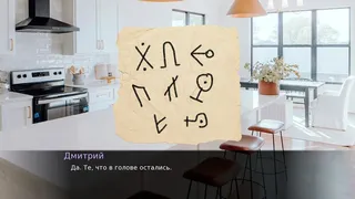 Скриншот 5 к игре Dreamland