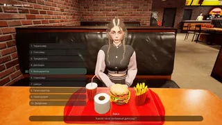Скриншот 7 к игре Секс любой ценой, но бесплатно