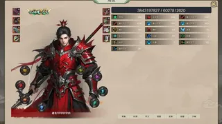 Скриншот 1 к игре 最后的修仙者