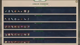 Скриншот 3 к игре 最后的修仙者