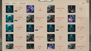 Скриншот 5 к игре 最后的修仙者