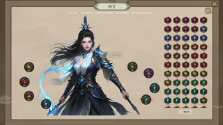 Скриншот 6 к игре 最后的修仙者