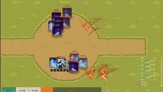 Скриншот 7 к игре 最后的修仙者