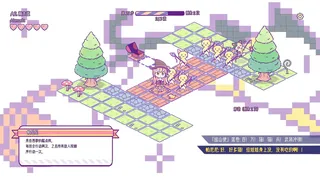 Скриншот 1 к игре 烟花自动机 - Firework Automata