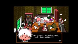 Скриншот 1 к игре PLEASE KNOCK: The Sloppy Researcher's Life