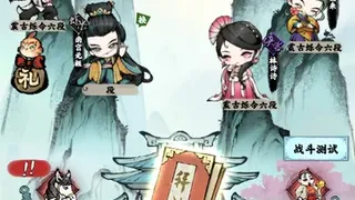 Скриншот 5 к игре 江湖日记