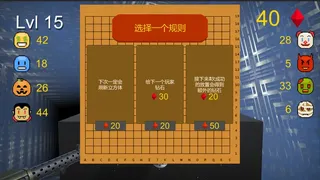 Скриншот 4 к игре Divine Move 神之手
