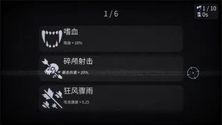 Скриншот 2 к игре Echo Arena