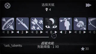 Скриншот 4 к игре Echo Arena