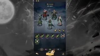Скриншот 2 к игре 宫三国