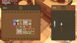 Скриншот 8 к игре 魔女与团子猫