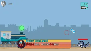 Скриншот 1 к игре 《'点'到为止》