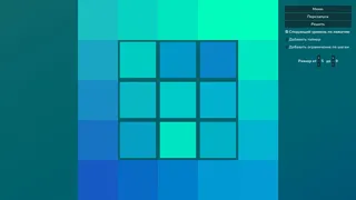 Скриншот 4 к игре Perfect Color