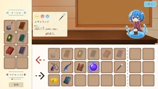Скриншот 6 к игре イーシャの魔法書解読室