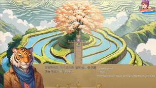 Скриншот 1 к игре WonderLang Korean