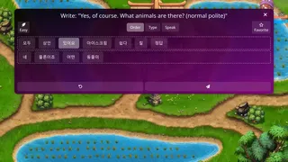 Скриншот 3 к игре WonderLang Korean