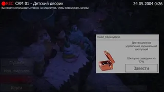 Скриншот 2 к игре Пять Ночей с Фрогги