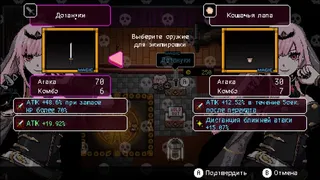 Скриншот 3 к игре MYRIAD DEATH