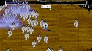 Скриншот 2 к игре 陰陽師絵巻
