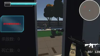 Скриншот 1 к игре 出路是一直冲