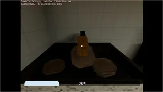 Скриншот 4 к игре Aftershock