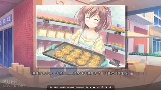 Скриншот 4 к игре Puff Love Story