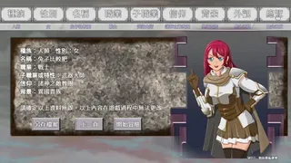 Скриншот 1 к игре 不朽之心