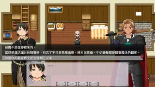 Скриншот 5 к игре 不朽之心